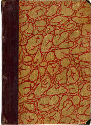 Иванов И.И. Как царь Петр стал преобразователем России / С рис. М.: Типография К.Л. Меньшова, 1911.
